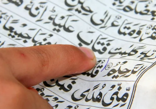 common-tajweed-mistakes