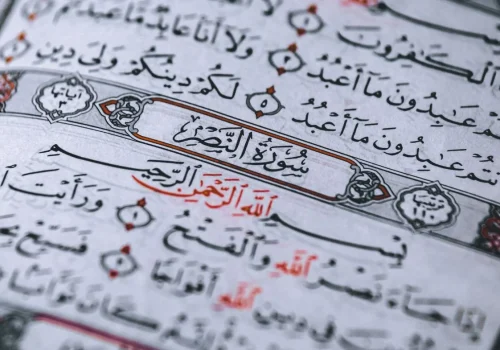 Tips to Memorize the Quran - tajweedmastersacademy